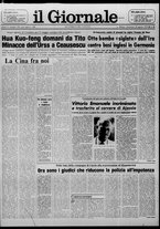 giornale/CFI0438327/1978/n. 193 del 20 agosto